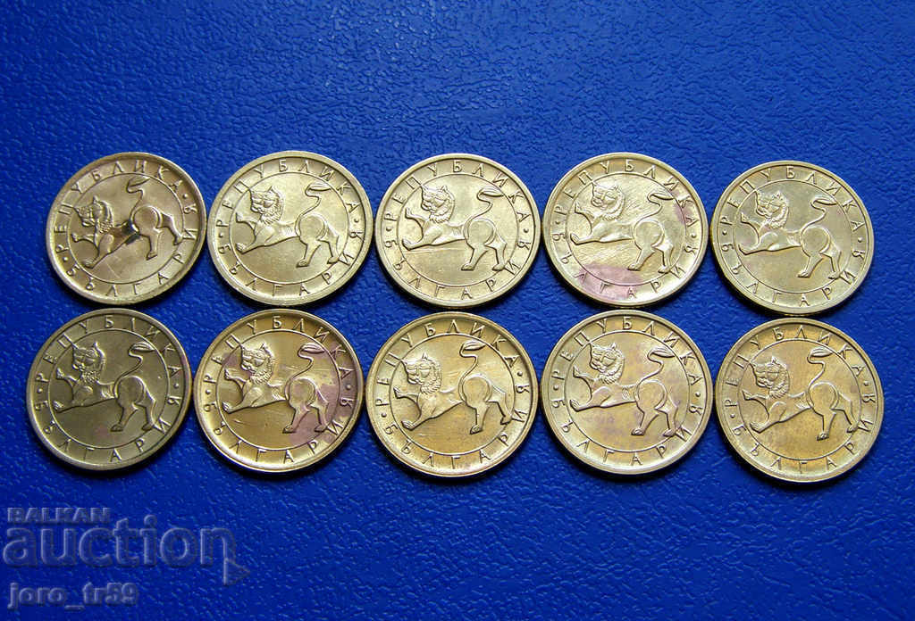 10 pcs. - 10 stotinki 1992 № 2 with price 7.00 BGN | € 3.58 10 pcs. - 10 stotinki 1992 № 2 with price 7.00 BGN | € 3.58