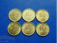 6 pcs. - 10 stotinki 1992