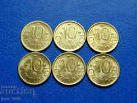 6 pcs. - 10 stotinki 1992