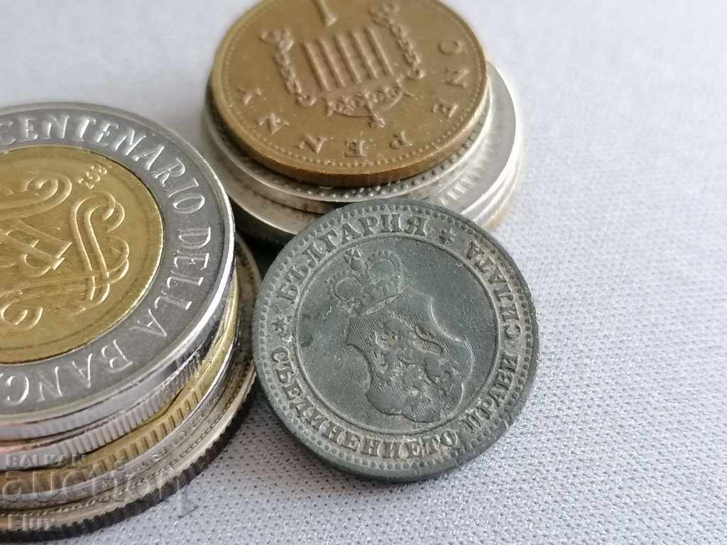 Royal Coin - 10 pennies 1917 with price 4.85 BGN | € 2.48 Royal Coin - 10 pennies 1917 with price 4.85 BGN | € 2.48