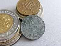 Царска монета - 10 стотинки | 1917г.
