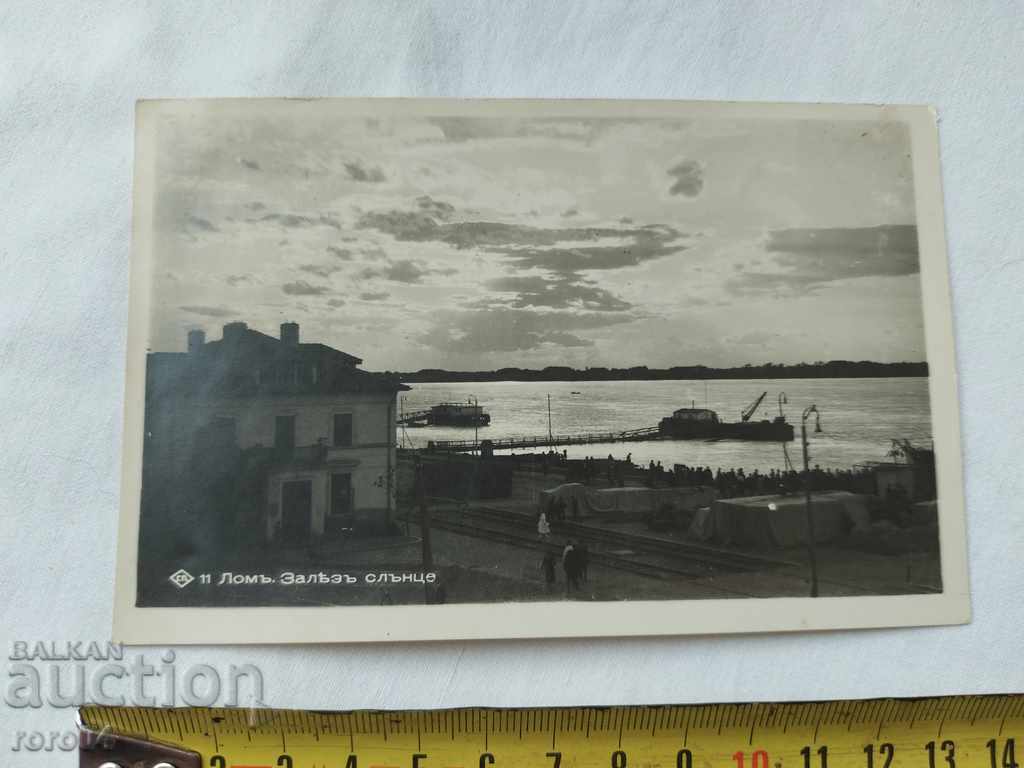 LOM with price 13.49 BGN | € 6.90 LOM with price 13.49 BGN | € 6.90