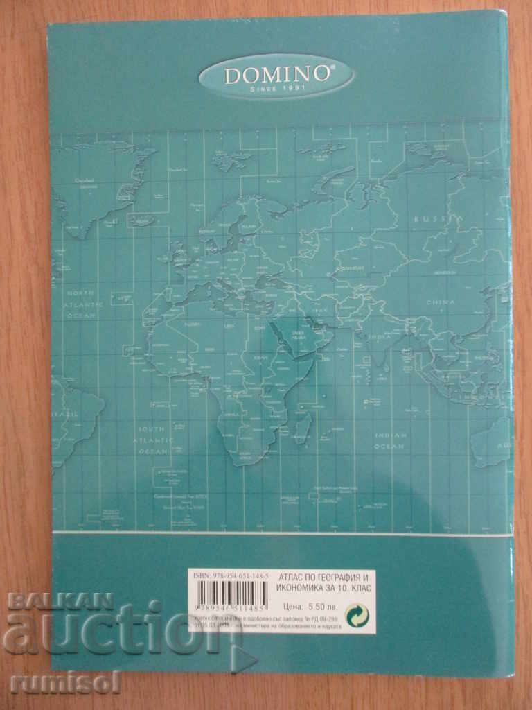 Atlas of Geography and Economics - Grade 10 - Dominoes - 5