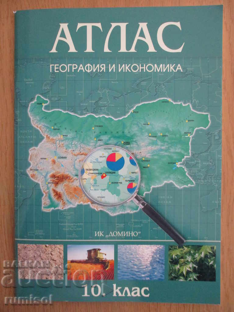 Atlas of Geography and Economics - Grade 10 - Dominoes