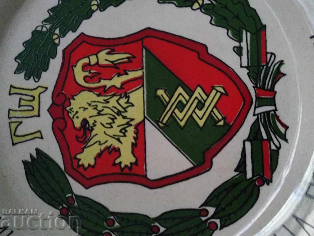 Auction General Staff " May 95 " Communications plate Auction General Staff " May 95 " Communications plate