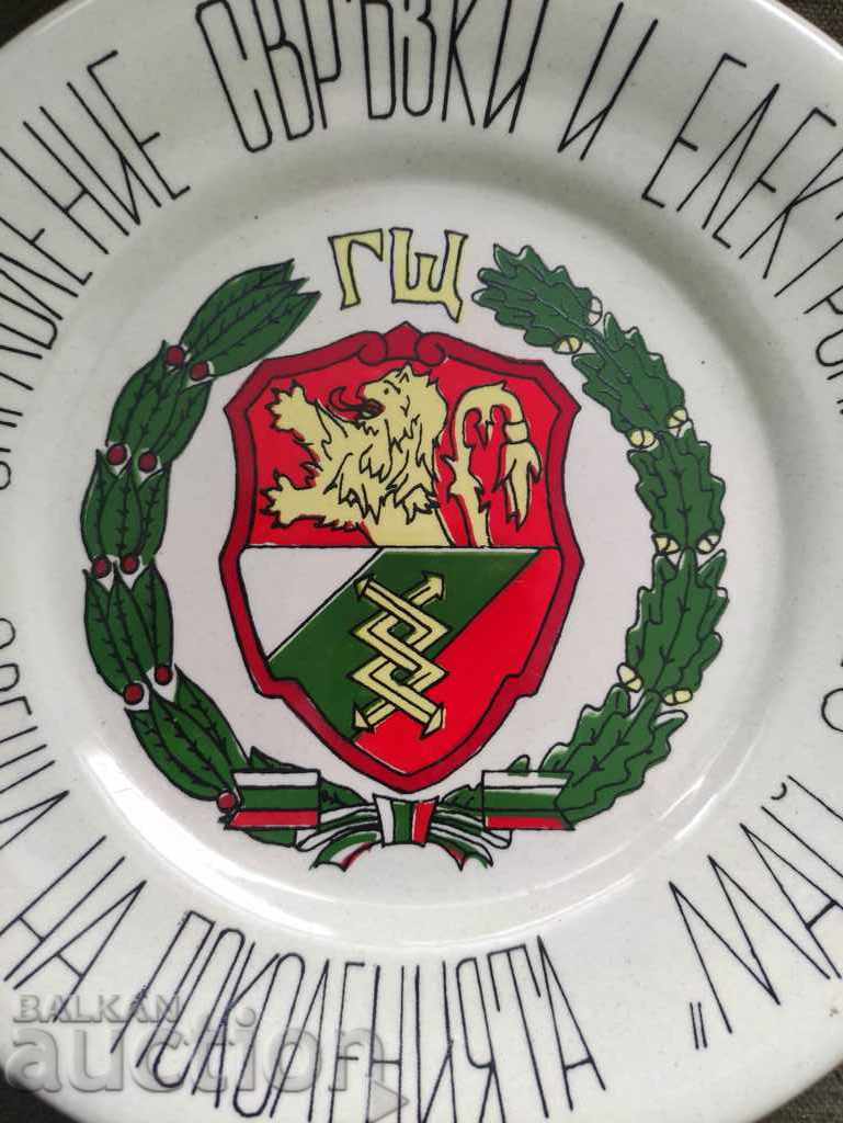 General Staff " May 95 " Communications plate - 5 General Staff " May 95 " Communications plate - 5