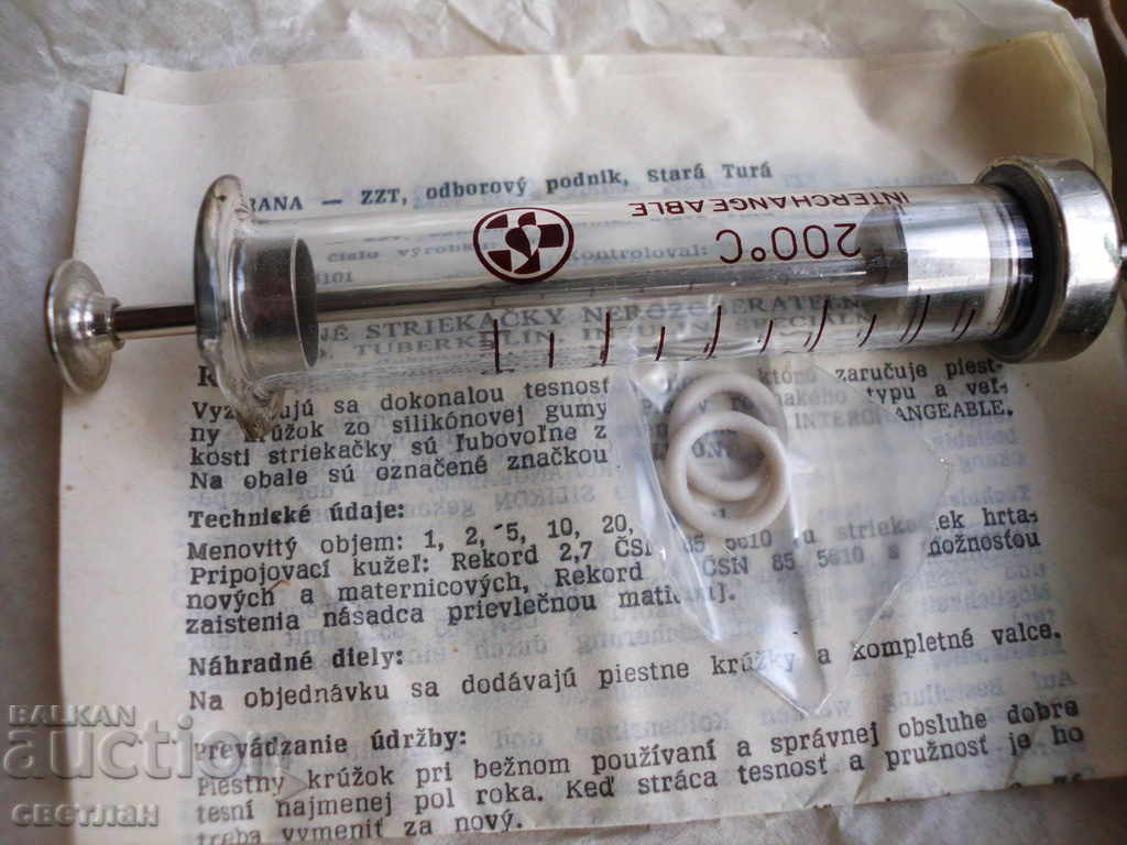 SYRINGE-NEW-GLASS with price 20.00 BGN | € 10.23 SYRINGE-NEW-GLASS with price 20.00 BGN | € 10.23