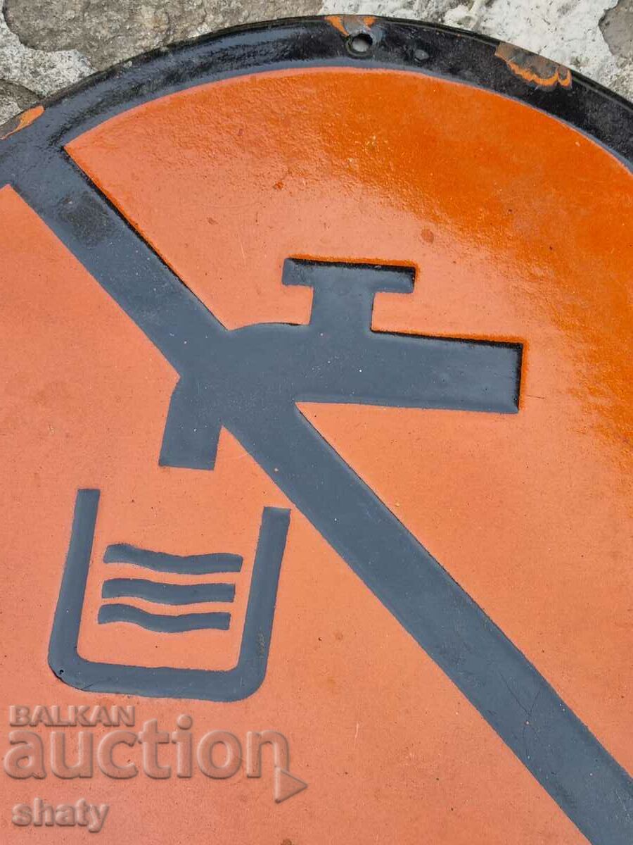 Enamel plate with price 30.00 BGN | € 15.34 Enamel plate with price 30.00 BGN | € 15.34