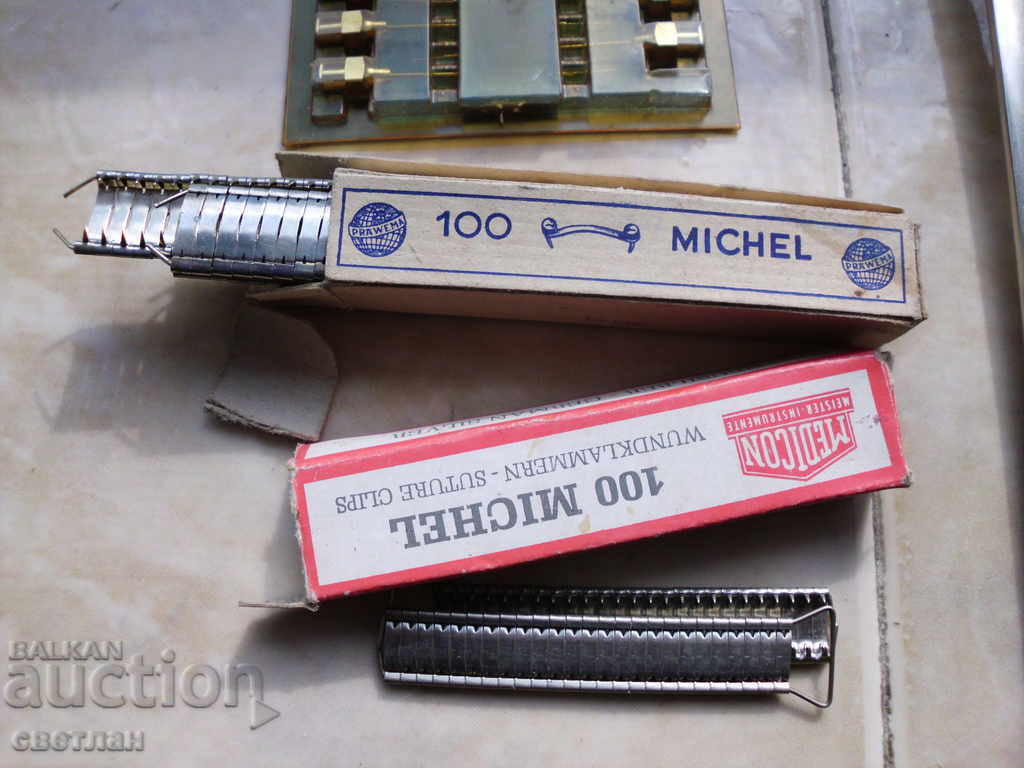 MEDICAL LOT with price 18.00 BGN | € 9.20 MEDICAL LOT with price 18.00 BGN | € 9.20