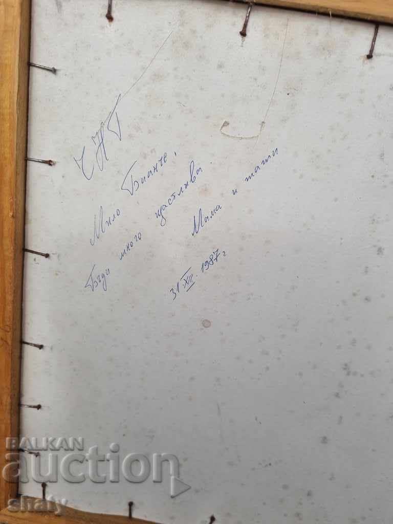 Author's picture - 7 Author's picture - 7