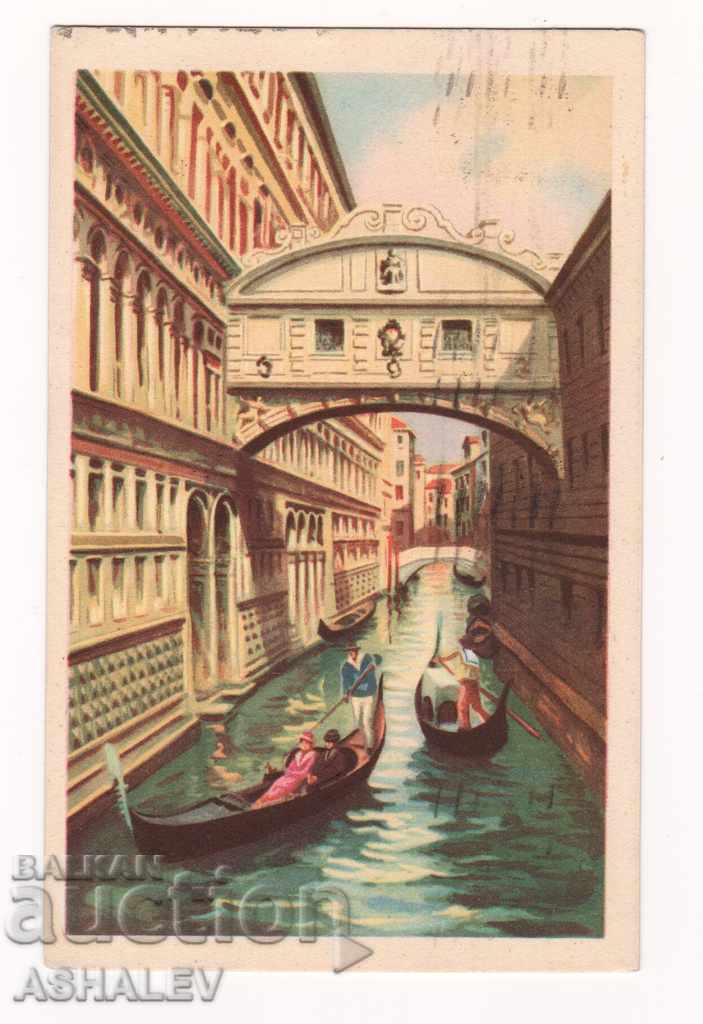 Ιταλία - Βενετία / παλιός ταξιδιώτης 1934 /