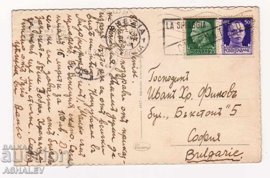 Italy - Venice / old-traveler 1937 / with price 5.00 BGN | € 2.56 Italy - Venice / old-traveler 1937 / with price 5.00 BGN | € 2.56