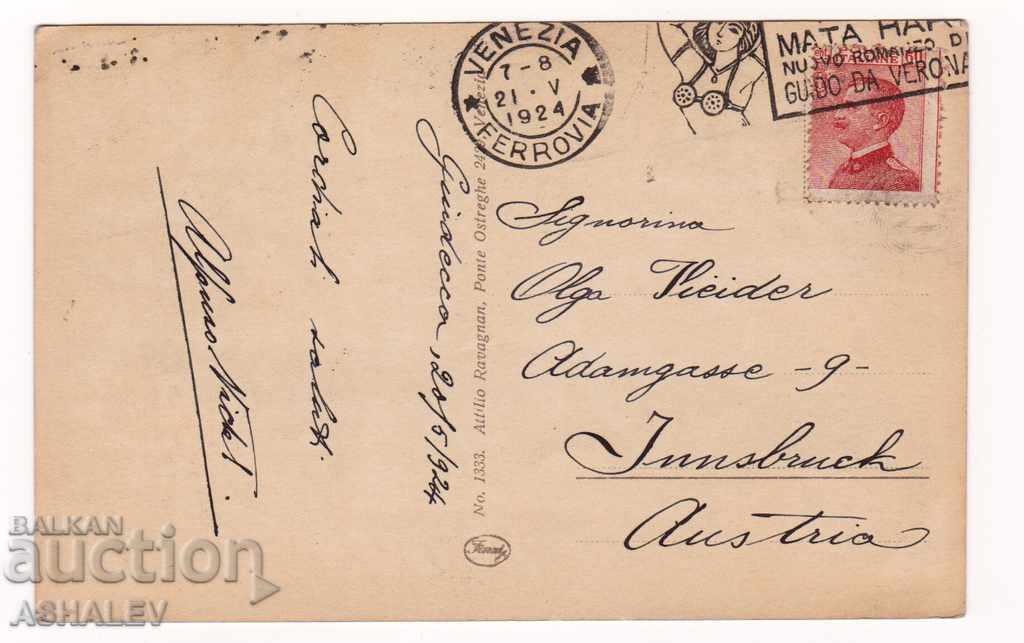 Italia - Veneția / vechi călător 1924 / cu preț € 2.50 | 4.89 BGN