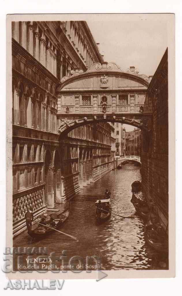 Ιταλία - Βενετία / παλιός ταξιδιώτης 1924 /