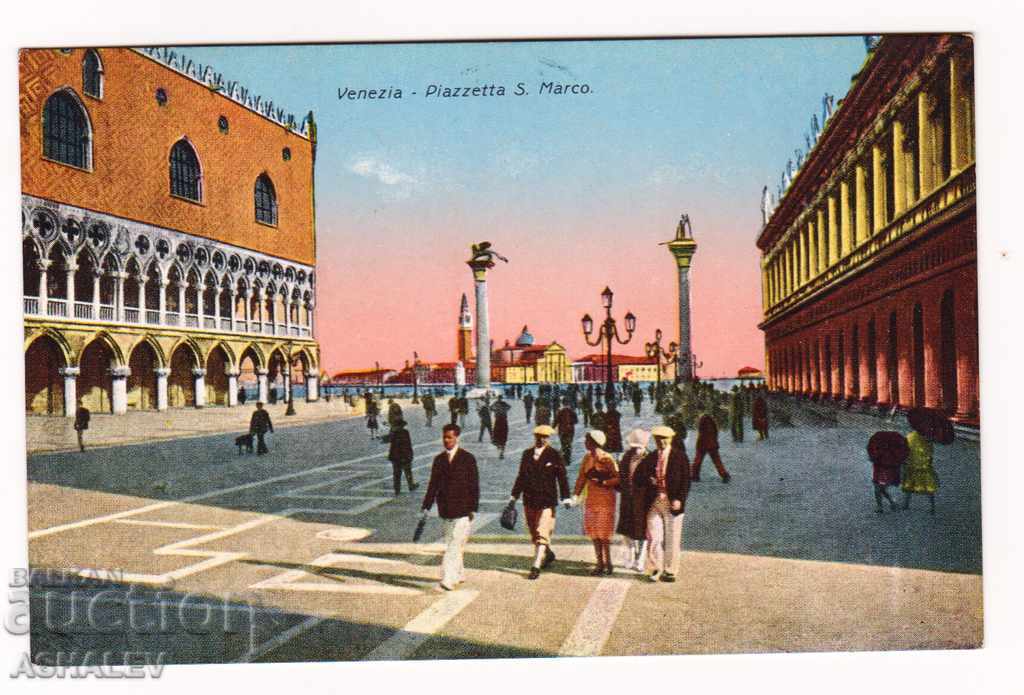Ιταλία - Βενετία / παλιά-καθαρή /