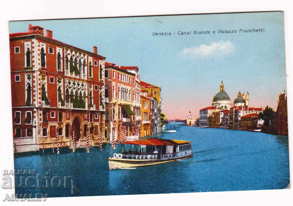 Italia - Veneția / vechi-pur /