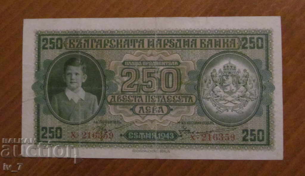 250 BGN 1943 250 BGN 1943