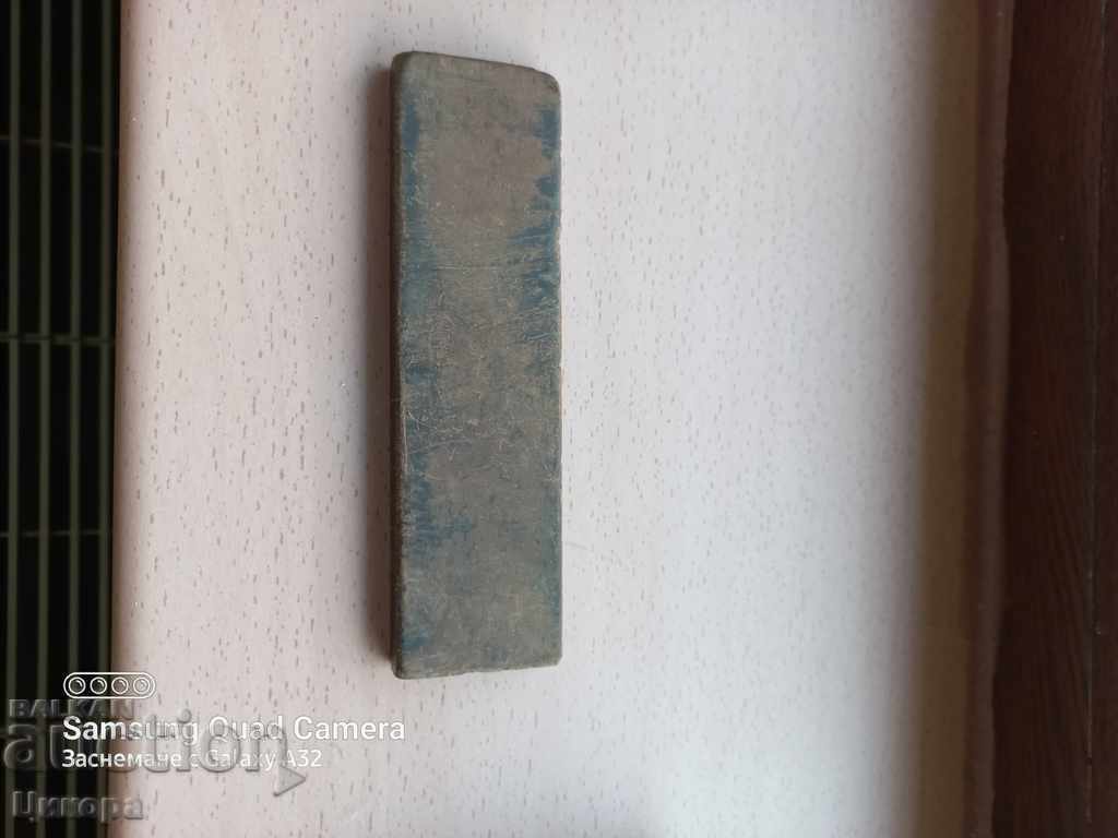 OLD BREAST GRINDING STONE with price 100.00 BGN | € 51.13 OLD BREAST GRINDING STONE with price 100.00 BGN | € 51.13