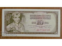 10 DINARS 1968 - YUGOSLAVIA, aUNC, Series AA