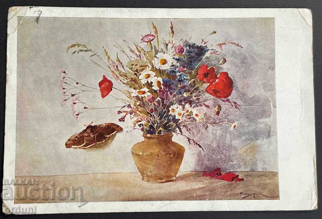 Auction 2331 Kingdom of Bulgaria postcard political prisoner Pleven prison Auction 2331 Kingdom of Bulgaria postcard political prisoner Pleven prison