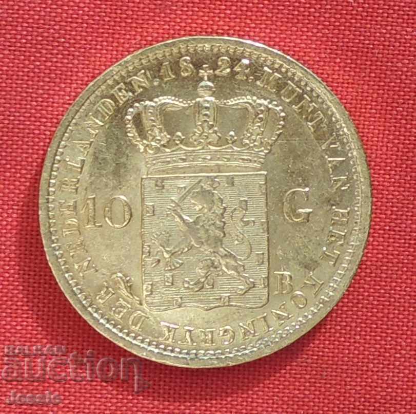 10 Gulden 1824 B Βασίλειο της Ολλανδίας Willem I (χρυσός)