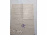 СТАР ДОКУМЕНТ -  ПИРОТ - 1943 г.