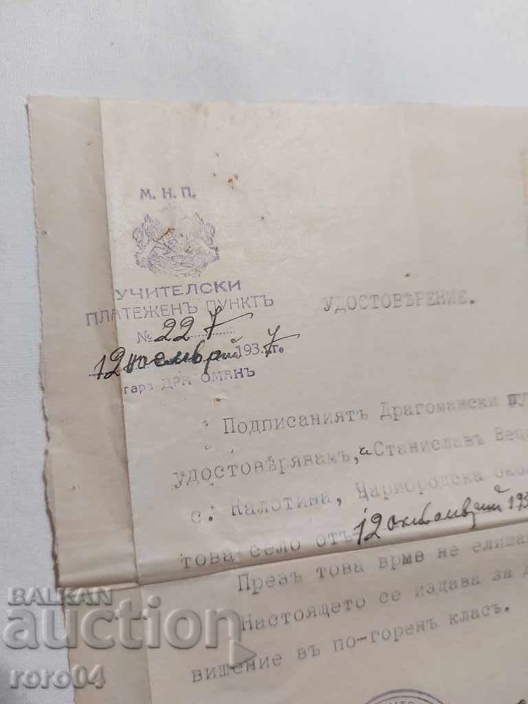 OLD DOCUMENT - 1937 - 6 OLD DOCUMENT - 1937 - 6