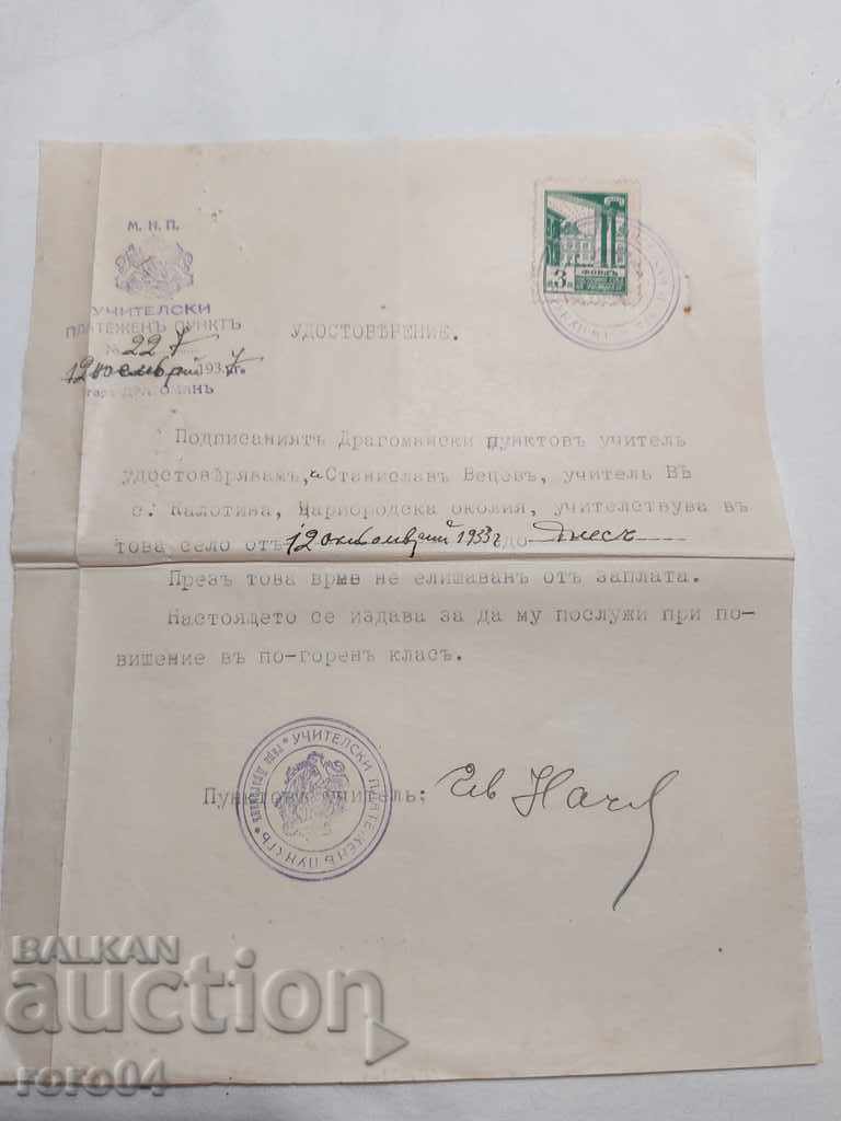 DOCUMENT VECHI - 1937