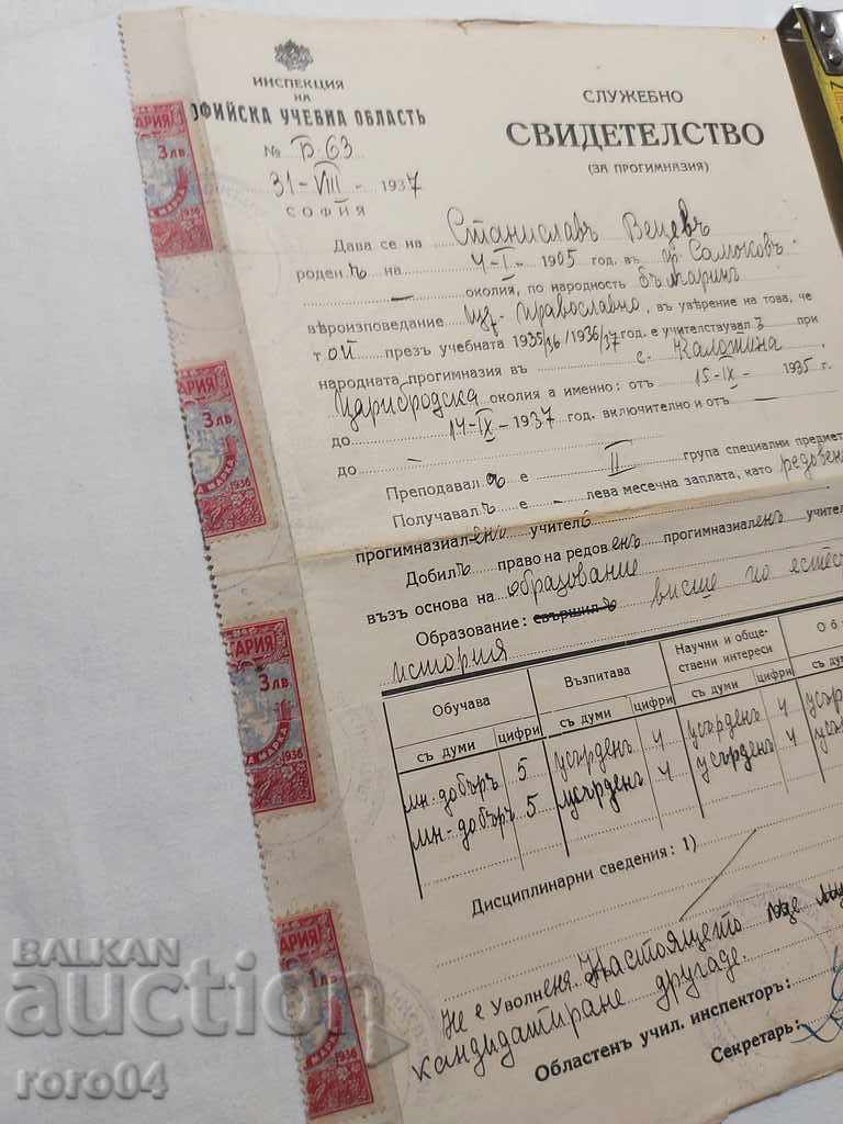 DOCUMENT VECHI - 1937 - 5