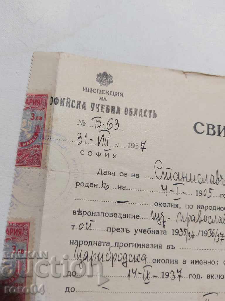DOCUMENT VECHI - 1937 - 7