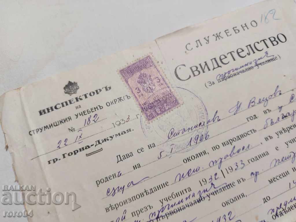 DOCUMENT VECHI - 1933 - 6
