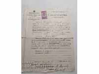 DOCUMENT VECHI - 1933