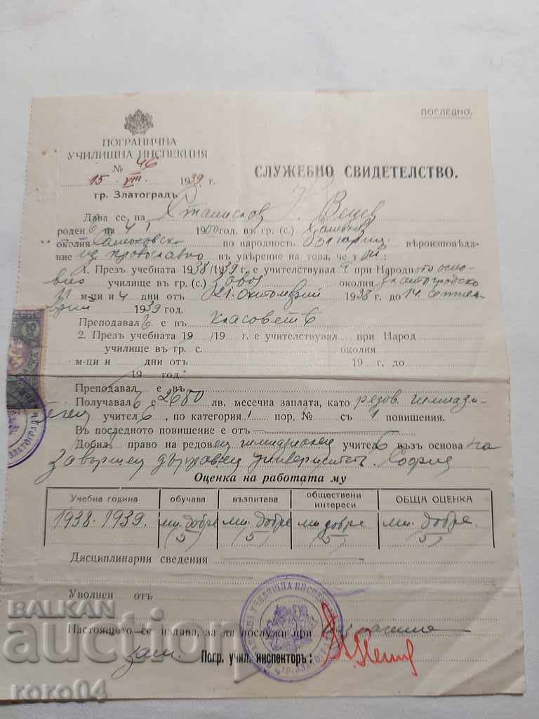 DOCUMENT VECHI - 1939
