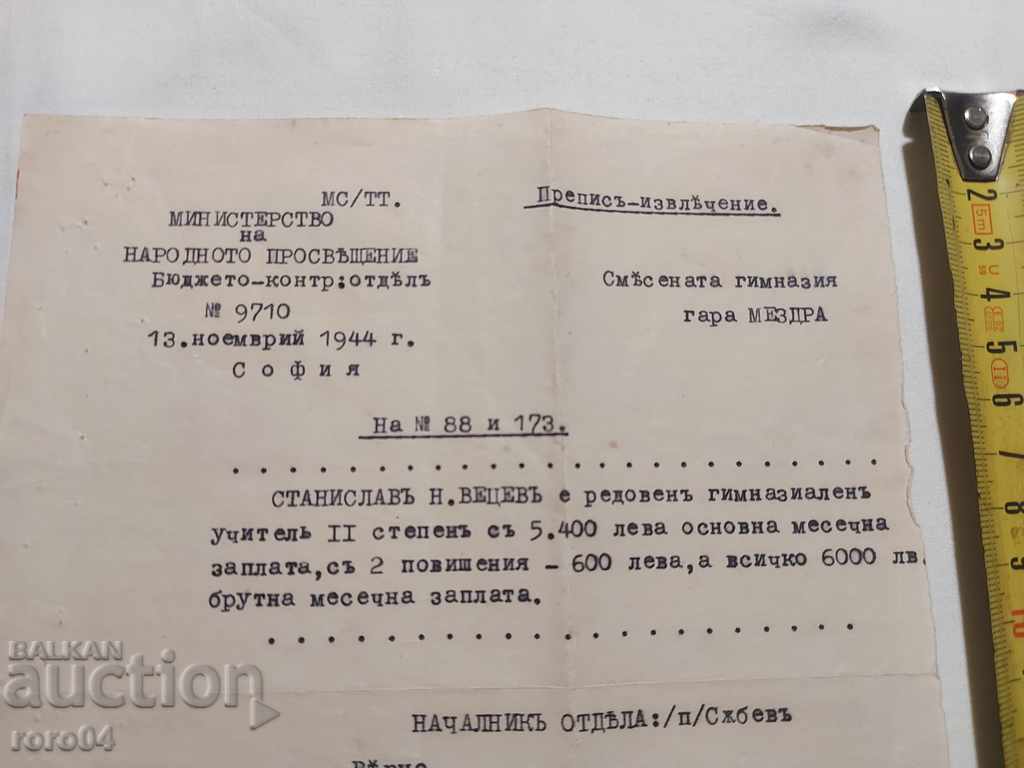 Auction  OLD DOCUMENT - 1944