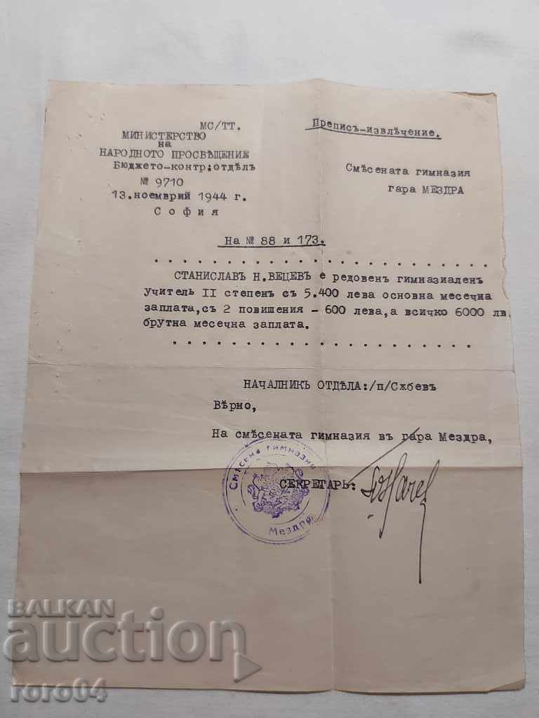 DOCUMENT VECHI - 1944