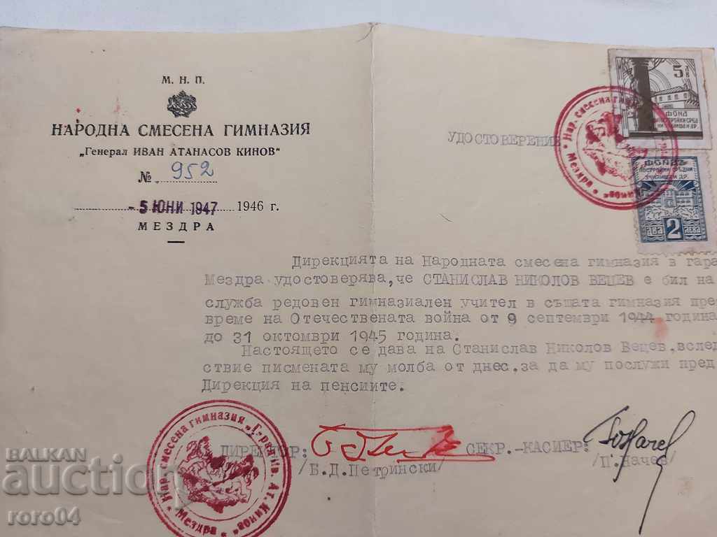 OLD DOCUMENT - 1946 - 6 OLD DOCUMENT - 1946 - 6