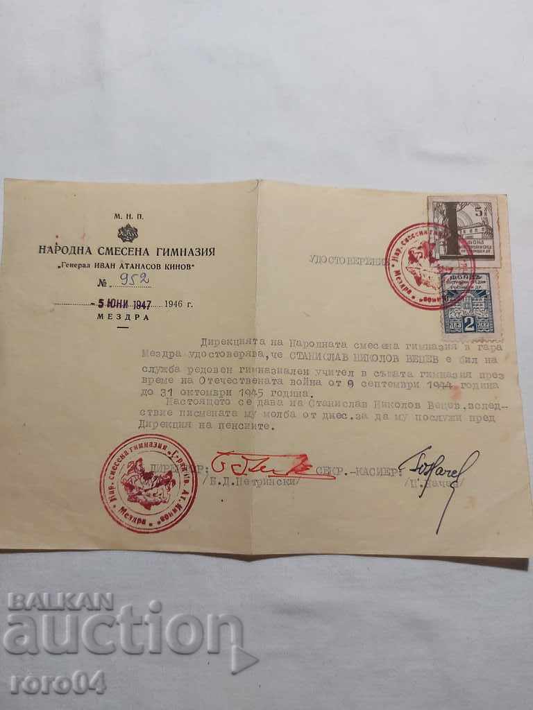 OLD DOCUMENT - 1946