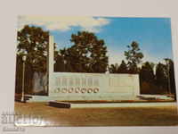 Monumentul Sliven pentru K 344 căzut