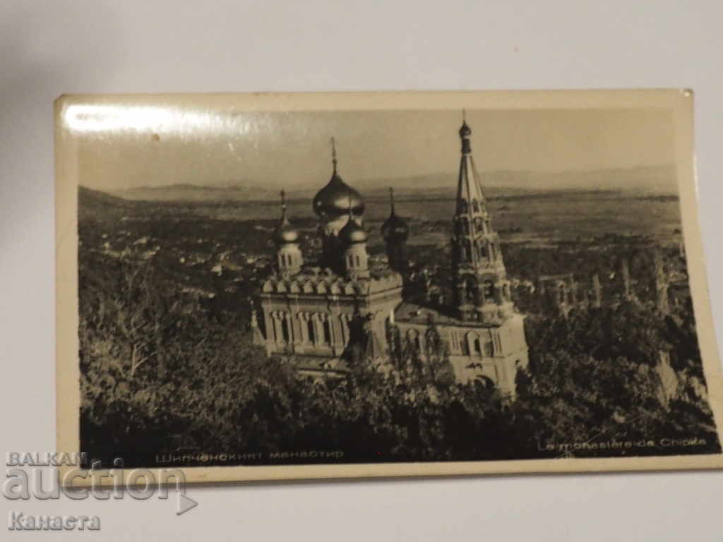 Shipka Monastery K 344