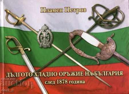The long melee weapon of Bulgaria after 1878