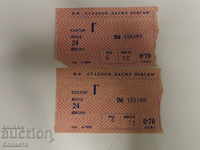 Εισιτήρια ποδοσφαίρου από το 1970 Vasil Levski Stadium Sector GK 344