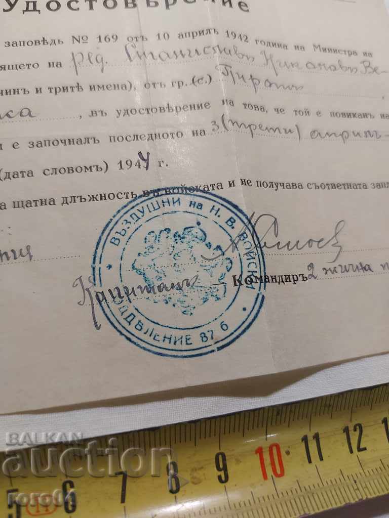 Auction AIR OF HIS TROOPS - DIVISION 876 Auction AIR OF HIS TROOPS - DIVISION 876