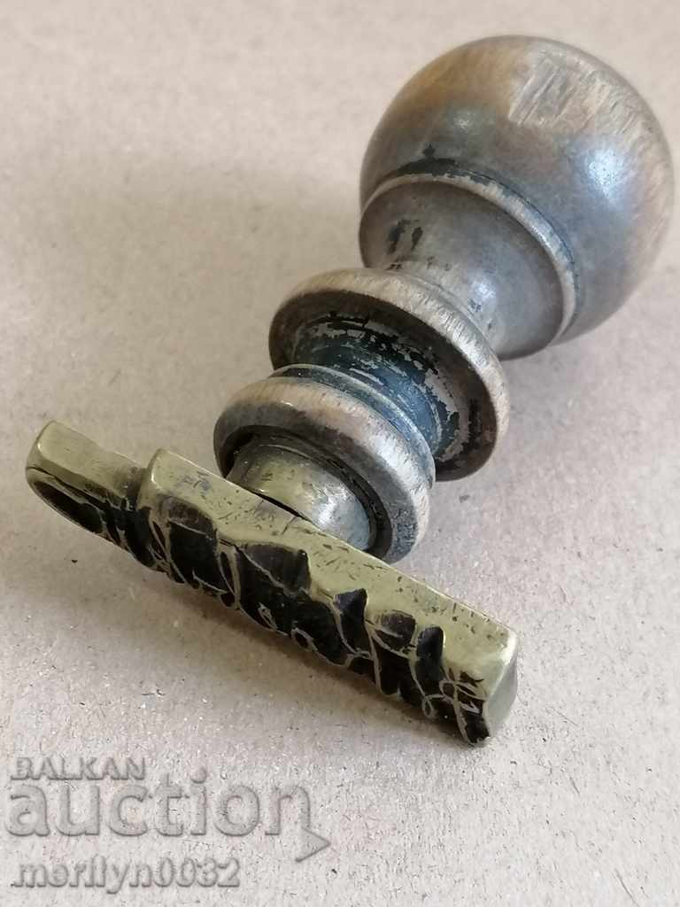 Παλιά χάλκινη σφραγίδα, μονόγραμμα, Βασίλειο της Βουλγαρίας με τιμή 75.00 BGN | € 38.35 Παλιά χάλκινη σφραγίδα, μονόγραμμα, Βασίλειο της Βουλγαρίας με τιμή 75.00 BGN | € 38.35