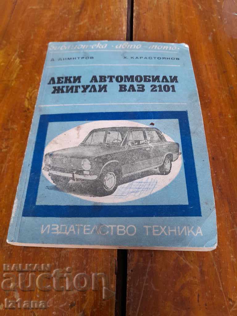 Book Cars Zhiguli, VAZ 2101