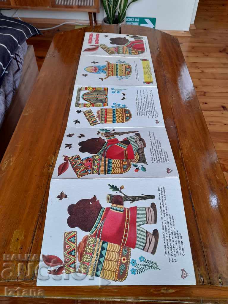 Delivery of Book Bear and Girl