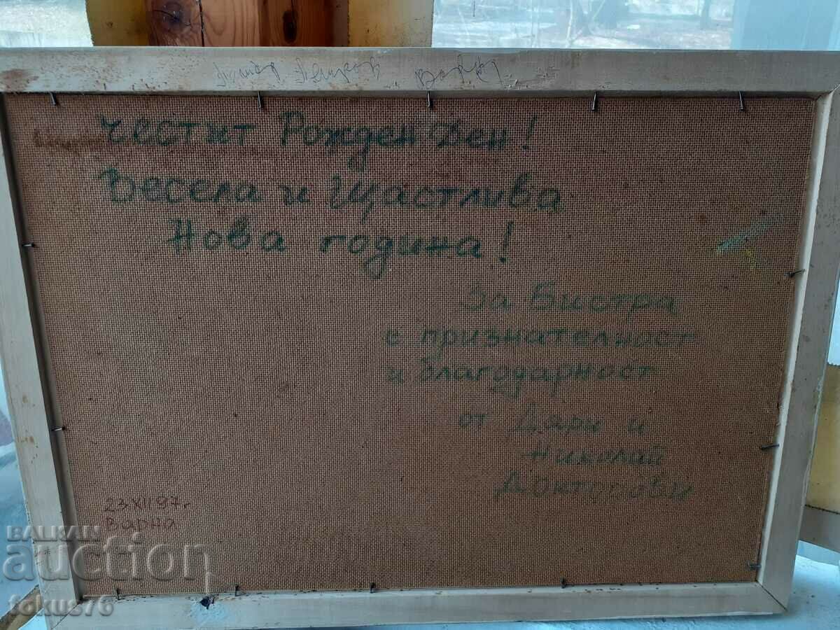 Delivery of Painting Sea oil on fiberboard Peter Petrov signed Delivery of Painting Sea oil on fiberboard Peter Petrov signed