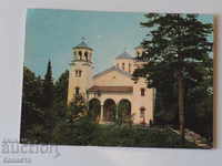 Biserica Mănăstirii Klisura 1975 K 345