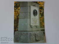 Perushtitsa monument to Peter Bonev 1974 K 346