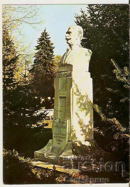 Carte poștală Bulgaria Sofia Monumentul lui Ivan Vazov 2 *