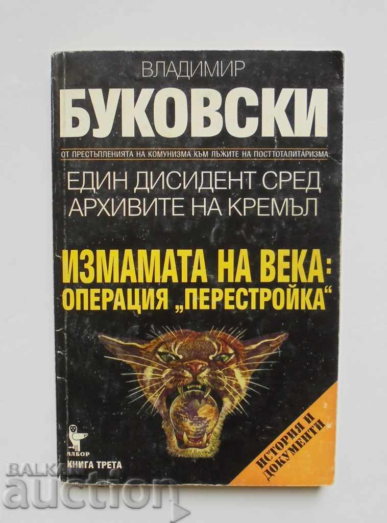 Ένα αντιφρονούντα μεταξύ των αρχείων του Κρεμλίνου Kn 3 Βλαντιμίρ Bukovsky